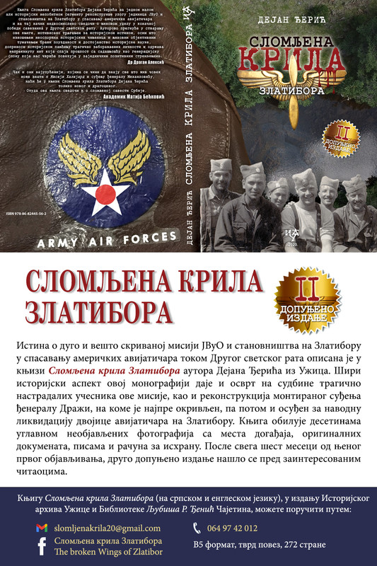 [Слика: Slomljena-krila-Zlatibora-promo.jpg]