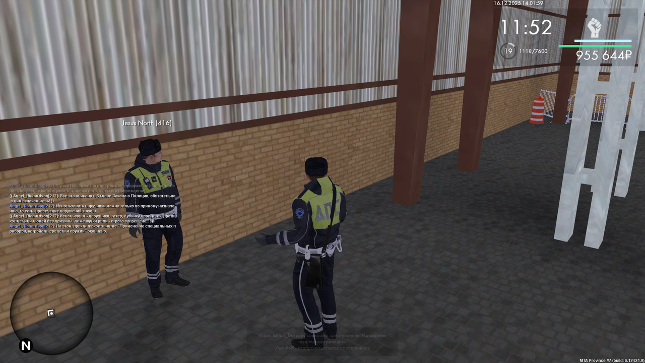 mta screen 2025 12 16 14 02 00