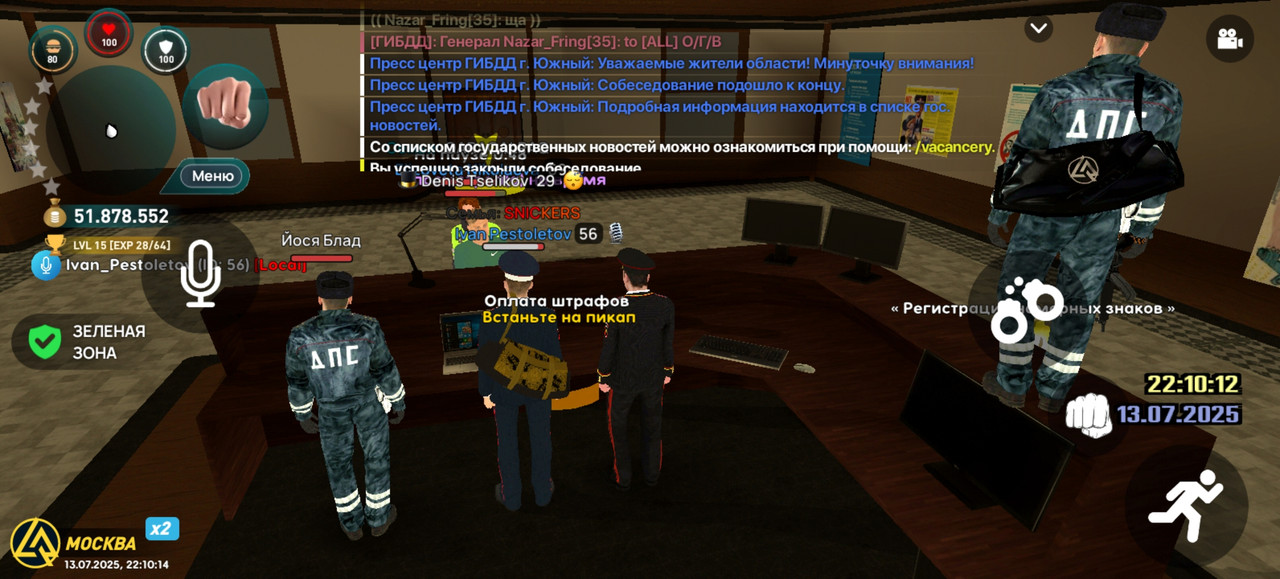 Screenshot_20250713_221014_com.liverussia.cr