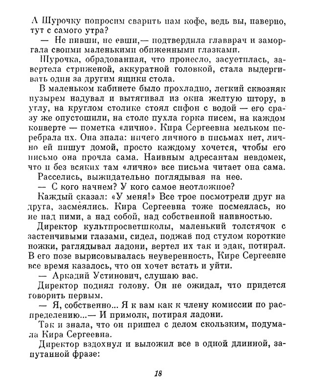 p0019