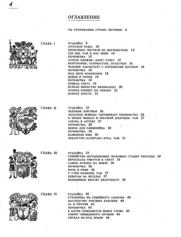 1994-page-0009