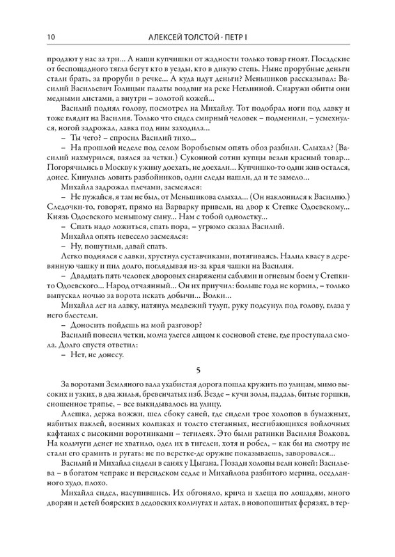 p0010