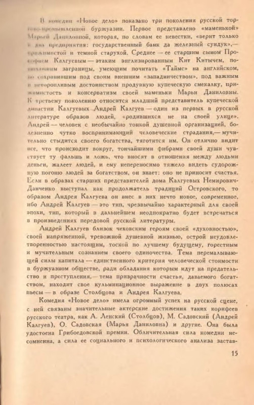 p0017