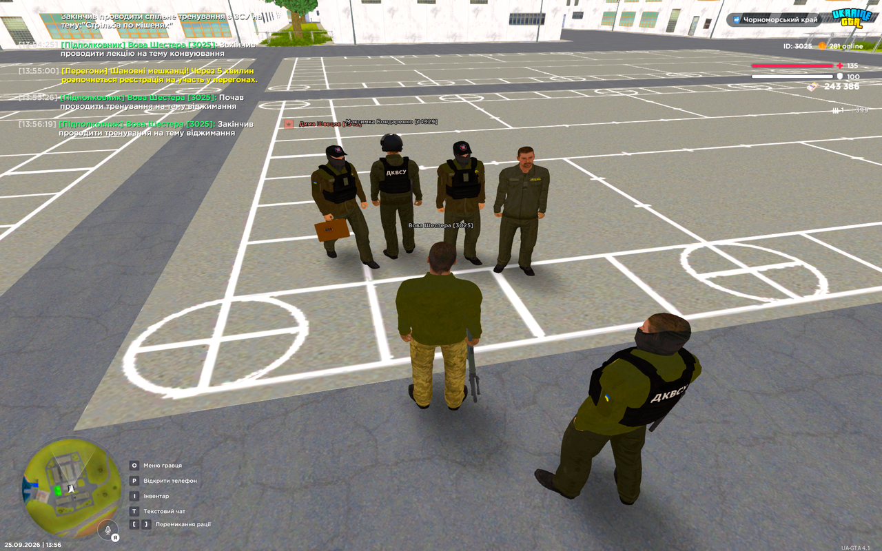 UKRAINE GTA 25 09 2026 13 56 24