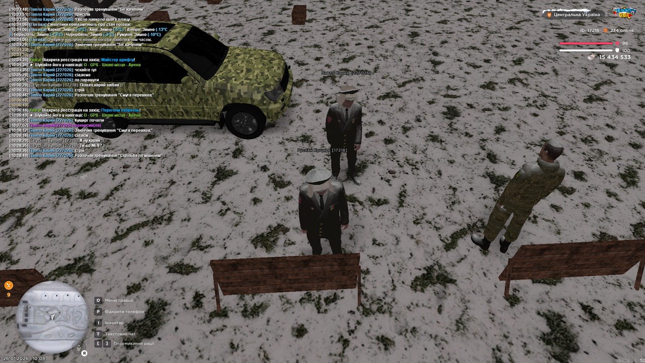 Тренування загальне 4 (почав)