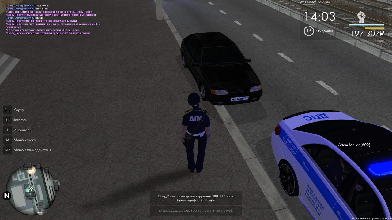 Снимок экрана (744)