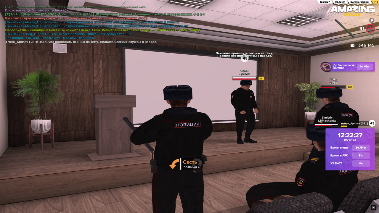 Снимок экрана (373)