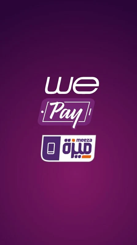 برنامج محفظة We pay من المصرية للاتصالات