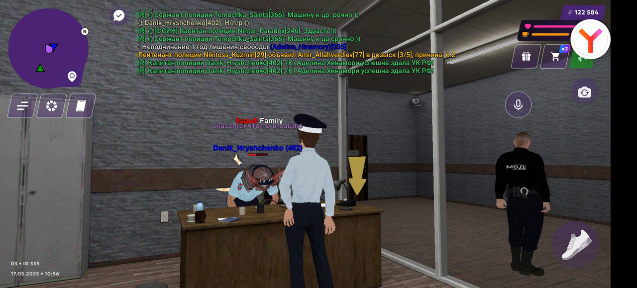 Screenshot_20250517_105631