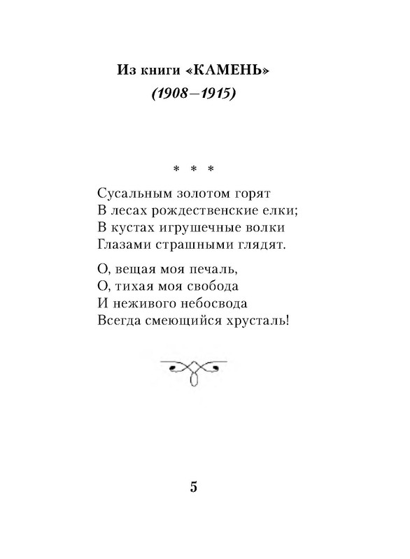 p0005