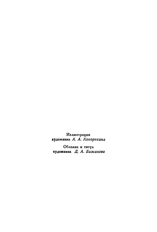 p0003