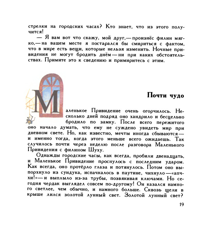 page-0023
