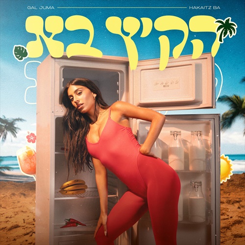 תמונה