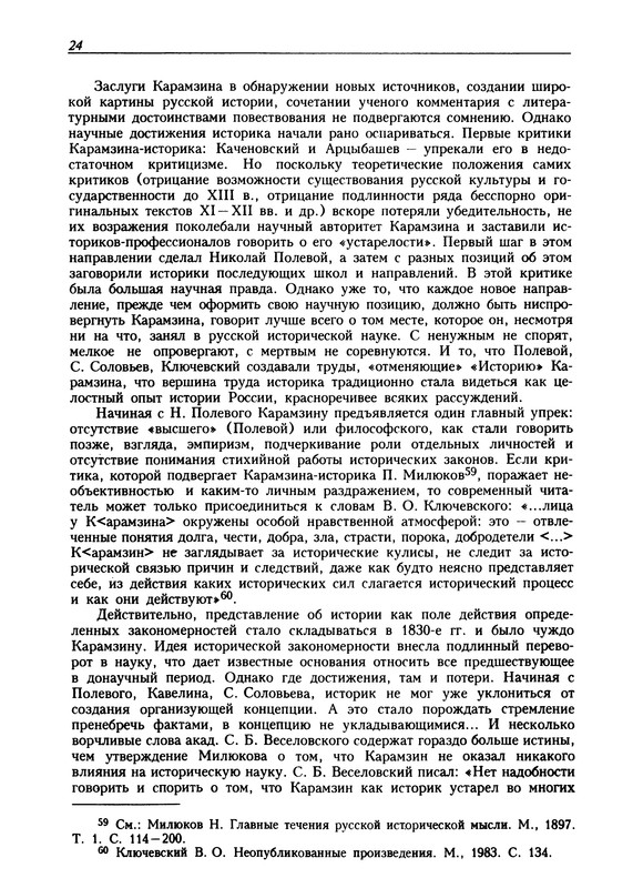 p0026