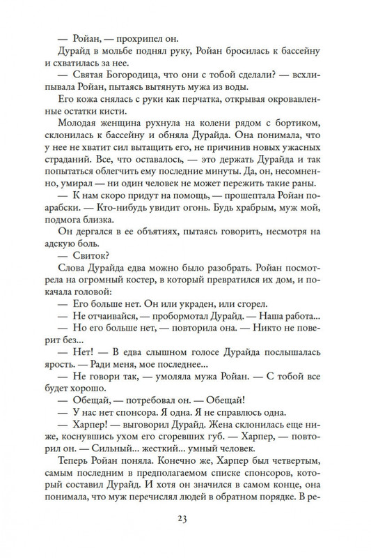 2-page-0022