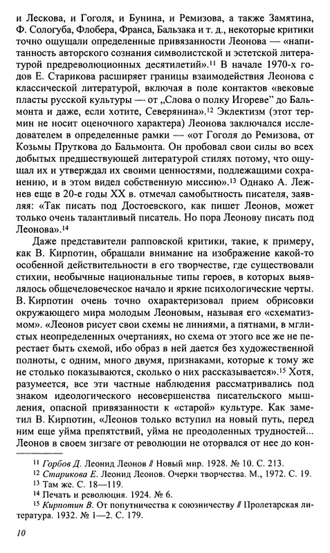 p0011