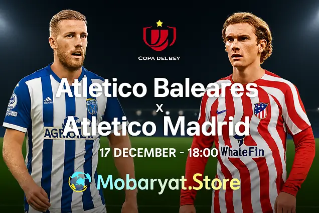 لاعبو أتلتيكو مدريد ضد أتلتيكو بالياريس اليوم في كأس ملك إسبانيا
