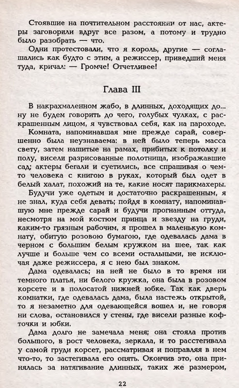 1995-page-0022