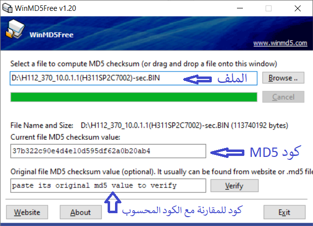 تحديثات راوتر هواواي 5G H112-370 - البوابة الرقمية ADSLGATE