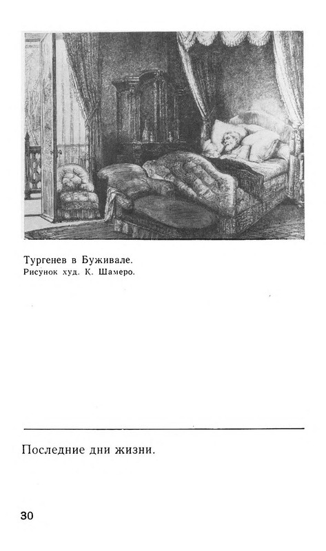 p0031