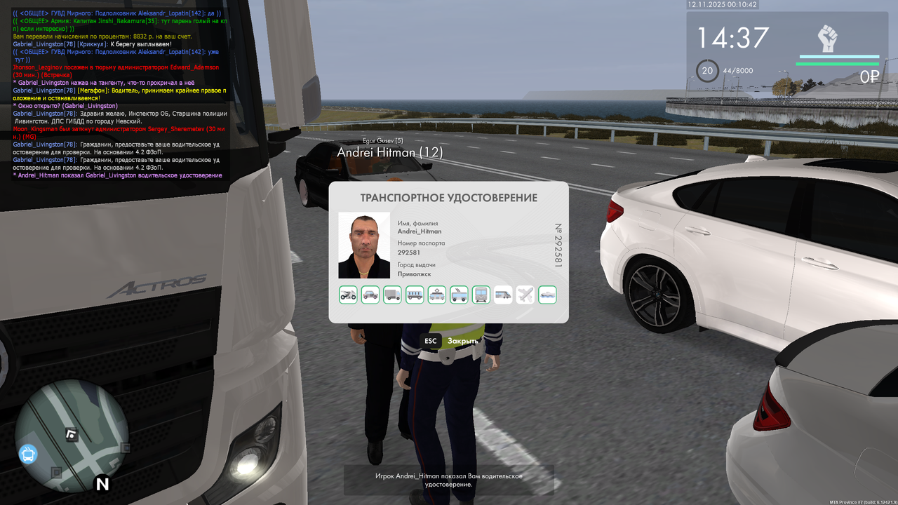 mta screen 2025 11 12 00 10 43