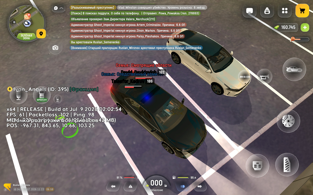 Screenshot 2026 07 13 11 23 26 386 com russia game
