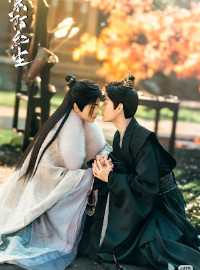 Tử Mạch Hồng Trần