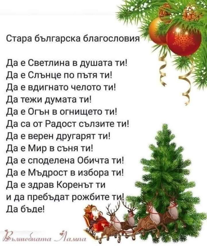 FB IMG 1766605701033