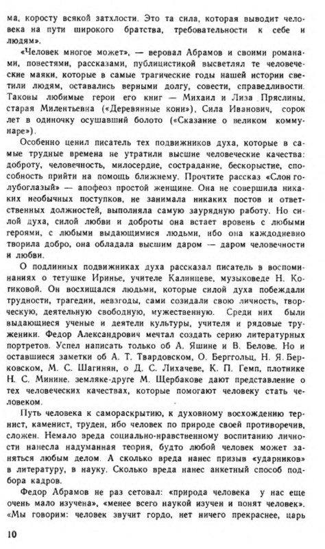 p0010