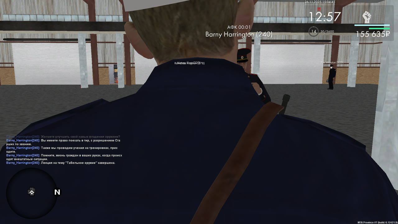 mta screen 2025 11 26 15 04 36