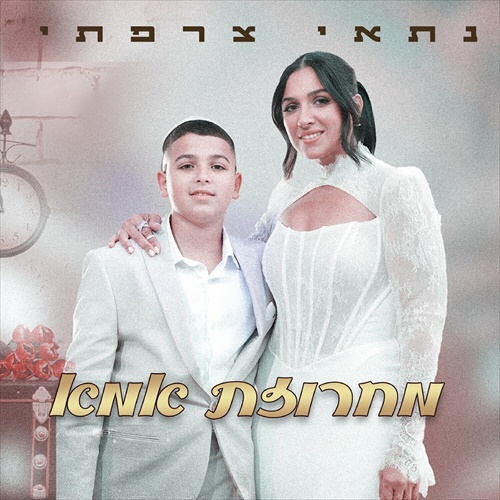 תמונה