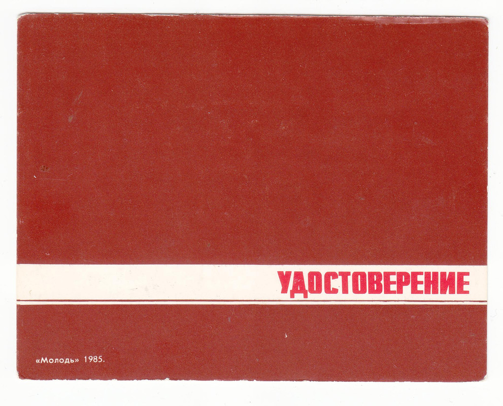 Безимени-15