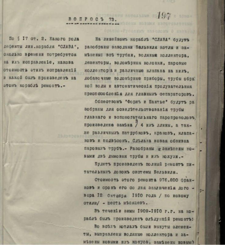 Новый рисунок (4)