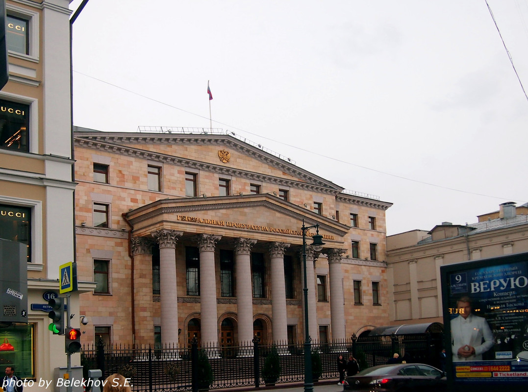 осень, Москва, Петровка