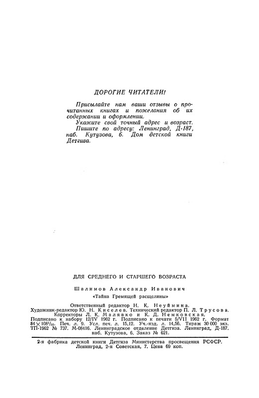 p0288