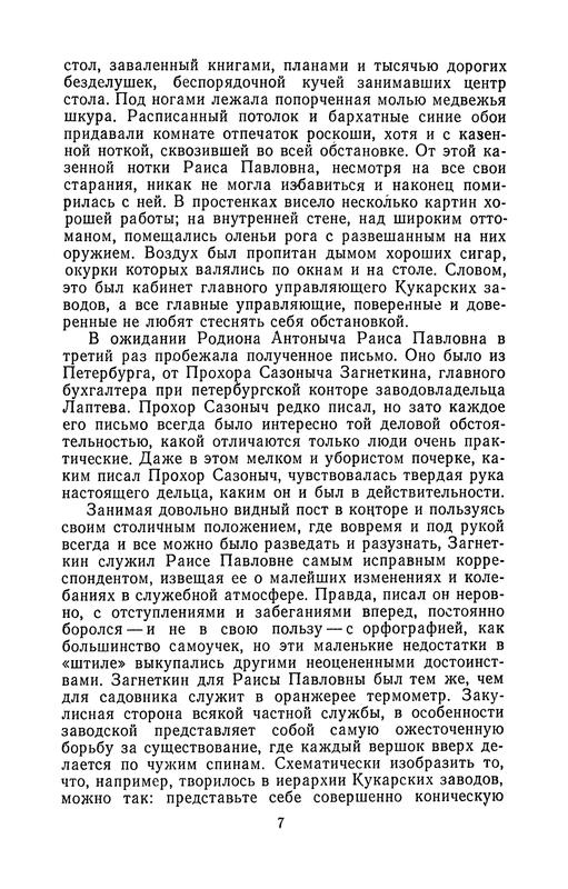 p0011