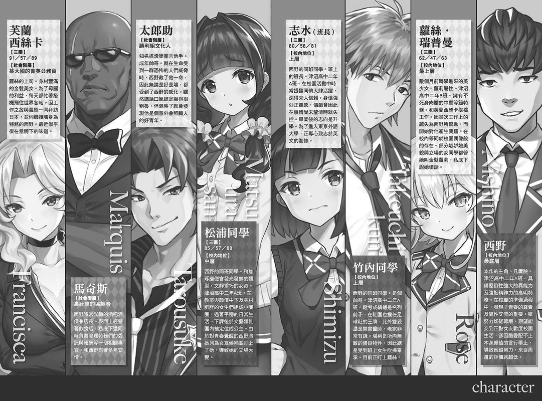 Illu07.jpg