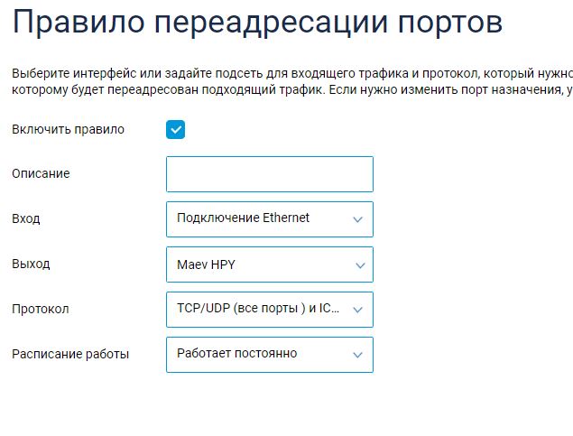 Кинетик порт