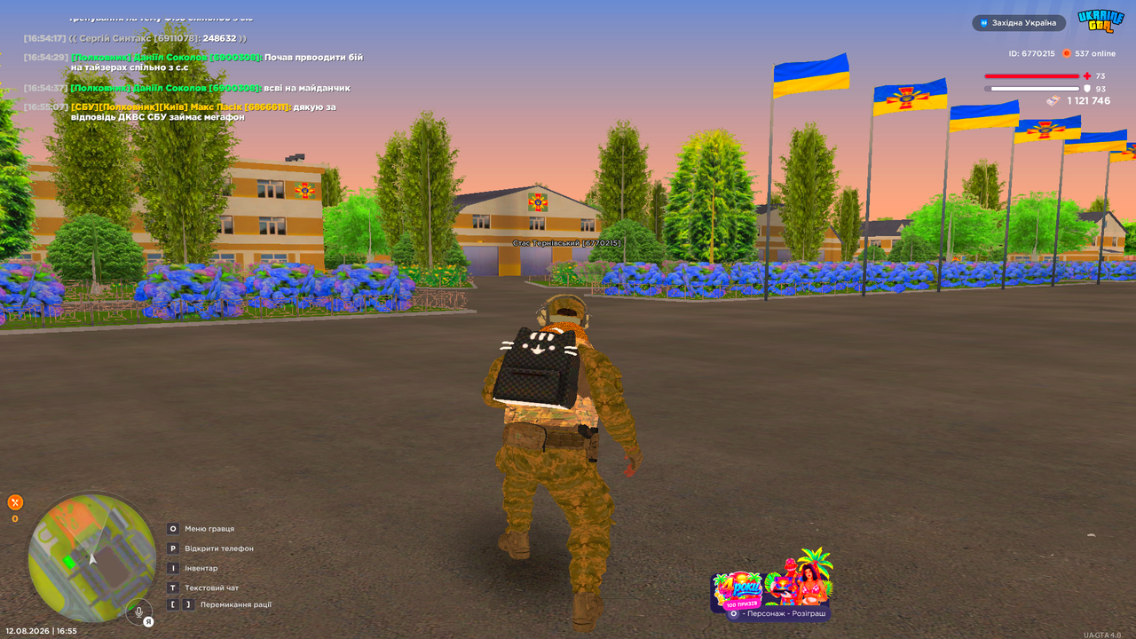 UKRAINE GTA 12 08 2026 16 55 11