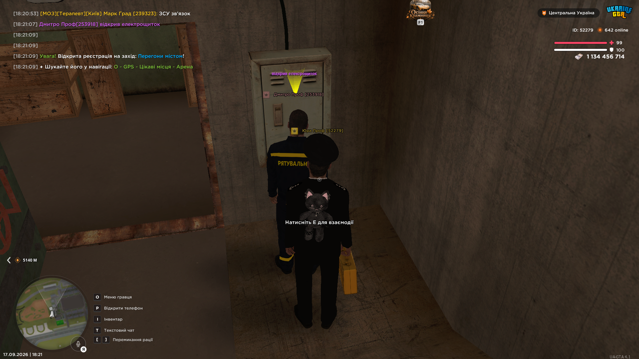 UKRAINE GTA 17 09 2026 18 21 11