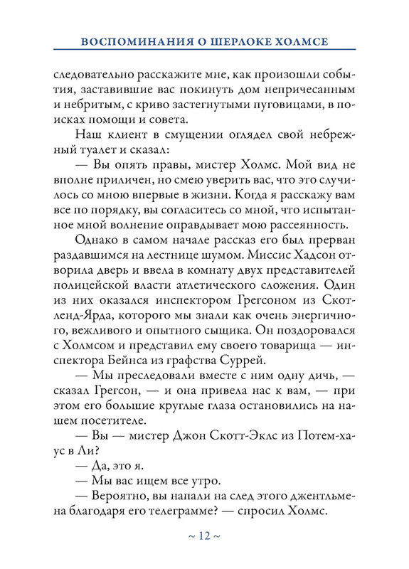 p0013