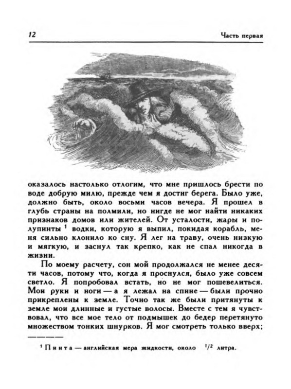p0016