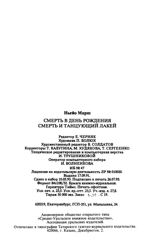 p0445
