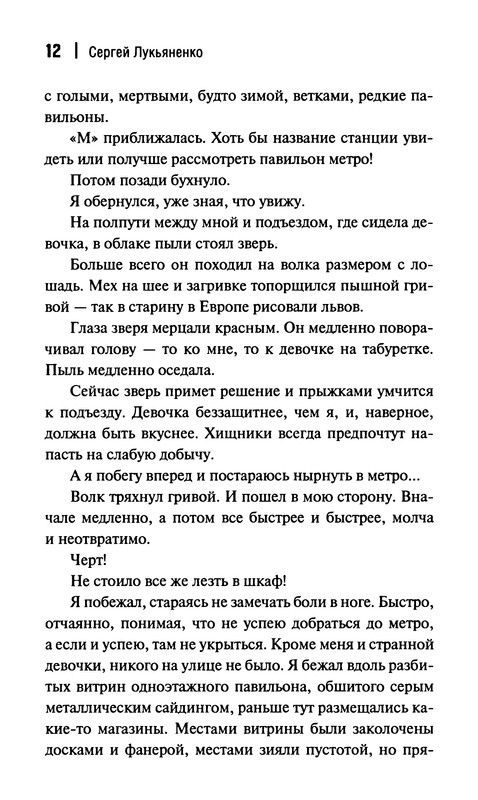 p0014