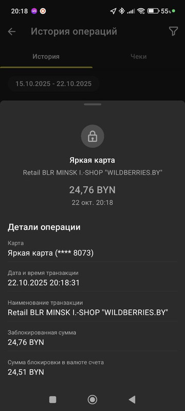 photo 2025 11 04 11 56 21