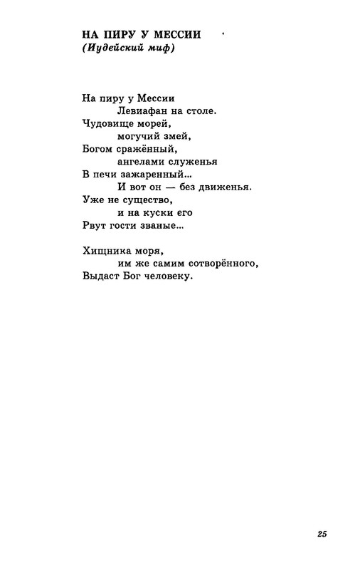 p0026