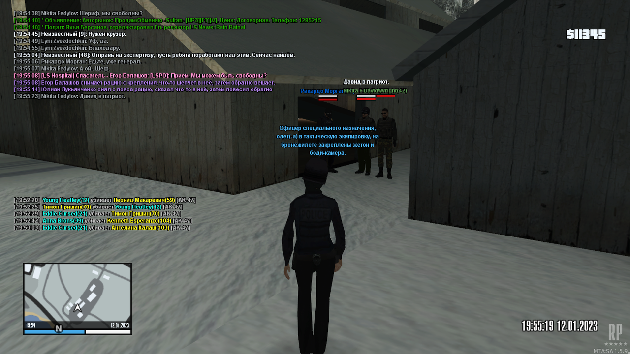 mta-screen_2023-01-12_19-54-04