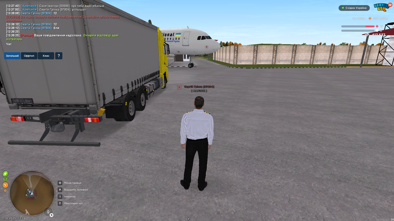 Grand Theft Auto  San Andreas Screenshot 2025.10.11 - 13.39.02.45