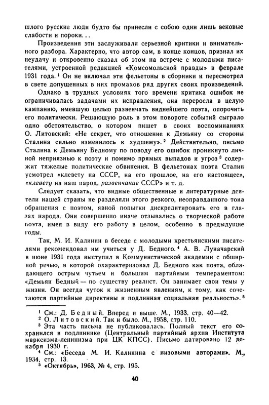 p0043