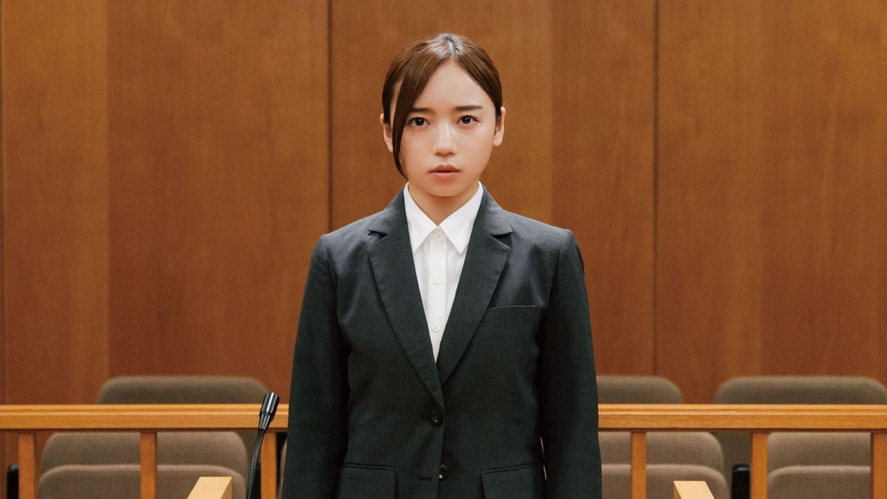 Love On Trial Love On Trial